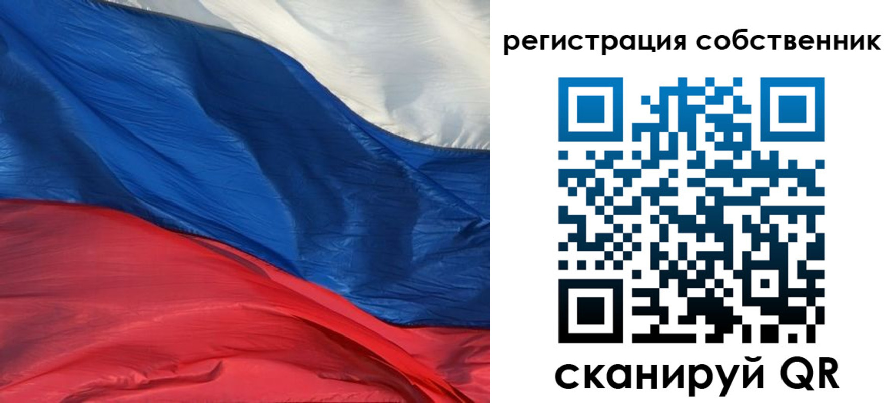 прописка для работы в Новороссийске